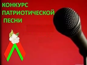 Музыка для патриотической презентации